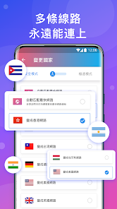 快连免费idandroid下载效果预览图